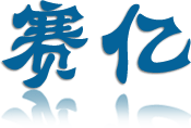 上海服务器维修专业公司，ibm,dell,hp服务器数据恢复，争创服务器维修第一品牌